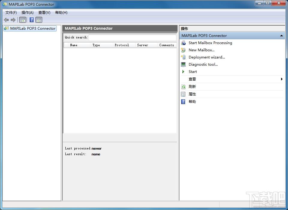 MAPILab POP3 Connector,MAPILab POP3 Connector下载,MAPILab POP3 Connector官方下载
