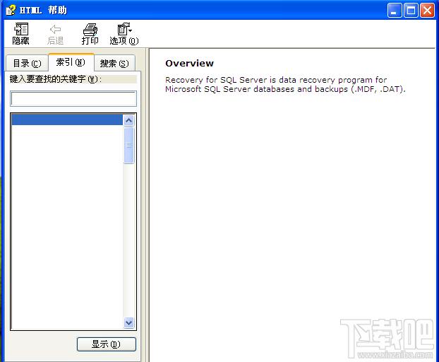 MSSQLRecovery,MSSQLRecovery下载,MSSQLRecovery官方下载