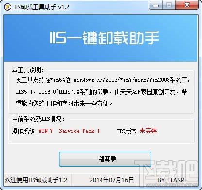 下载时间计算器,下载时间计算器下载,下载时间计算器官方下载