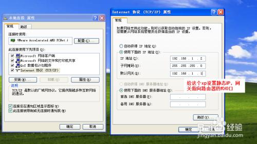 GNS3VMworkstation,ip.