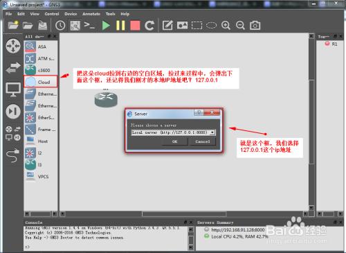GNS3VMworkstation,ip.