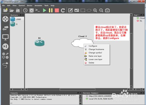 GNS3VMworkstation,ip.