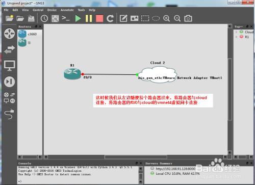 GNS3VMworkstation,ip.