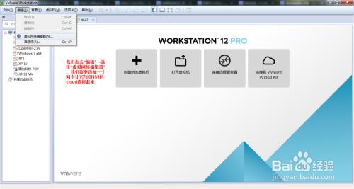GNS3VMworkstation,ip.