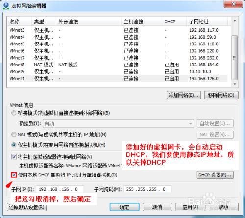 GNS3VMworkstation,ip.