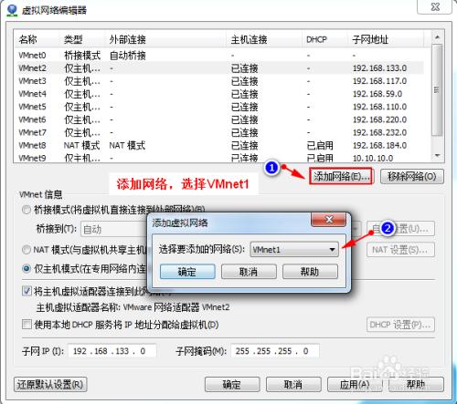 GNS3VMworkstation,ip.