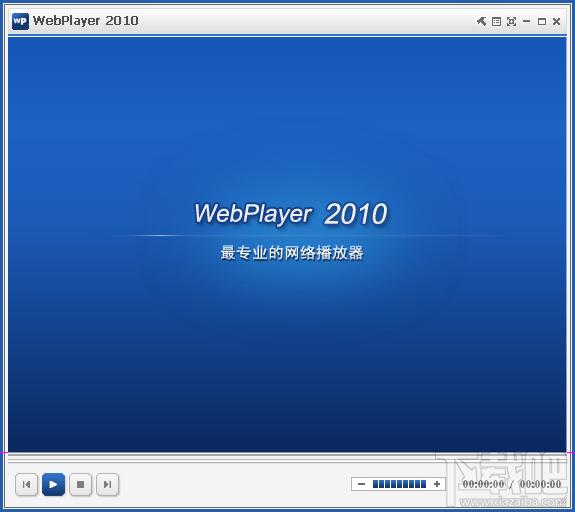 WebPlayer远古网络播放器,WebPlayer远古网络播放器下载,WebPlayer远古网络播放器官方下载