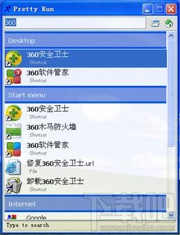 Pretty Run,Pretty Run下载,Pretty Run官方下载
