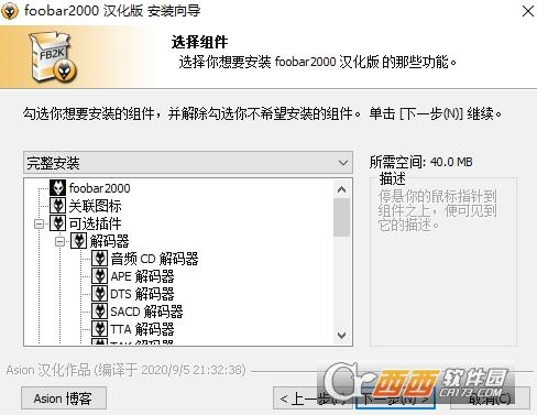 Foobar2000,音乐.