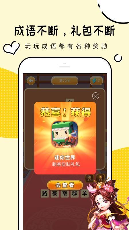 淘礼包app下载,淘礼包手机版