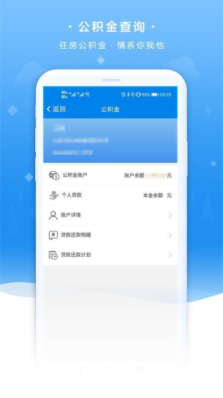 我的聊城app下载,我的聊城手机版
