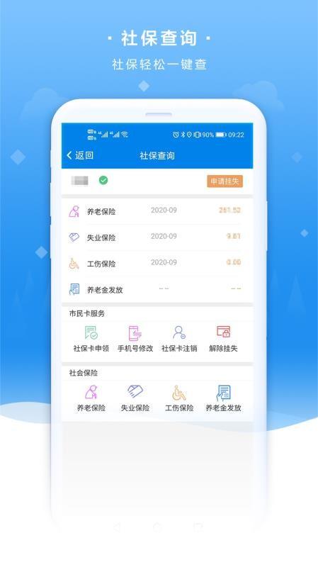 我的聊城app下载,我的聊城手机版