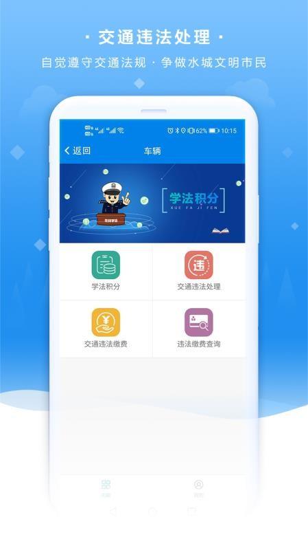 我的聊城app下载,我的聊城手机版