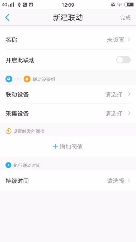 新标农场app下载,新标农场安卓版