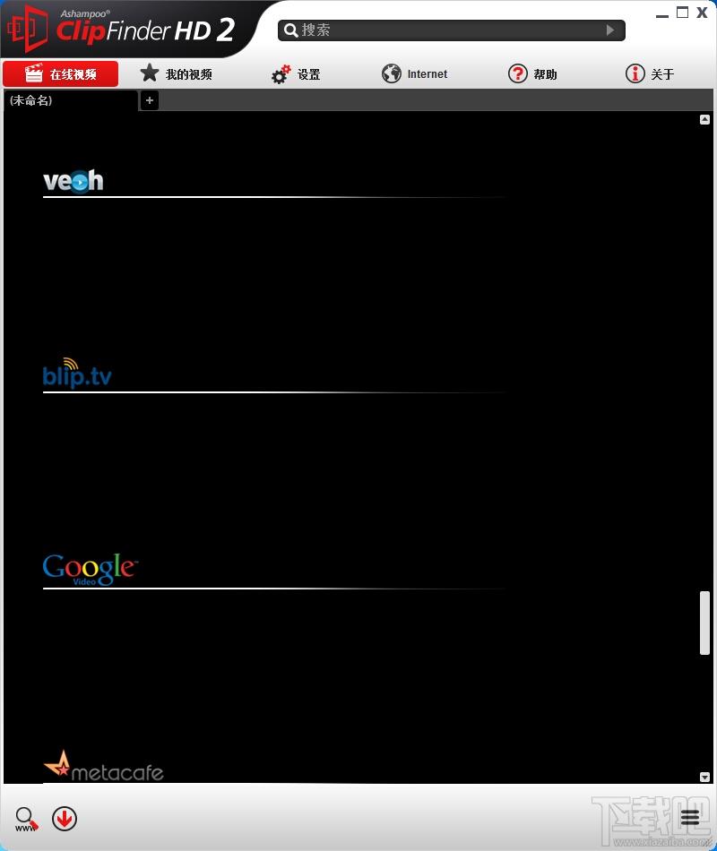 Ashampoo ClipFinder HD 2,Ashampoo ClipFinder HD 2下载,Ashampoo ClipFinder HD 2官方下载