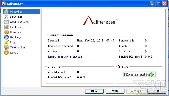 adfender,adfender下载,adfender电脑版