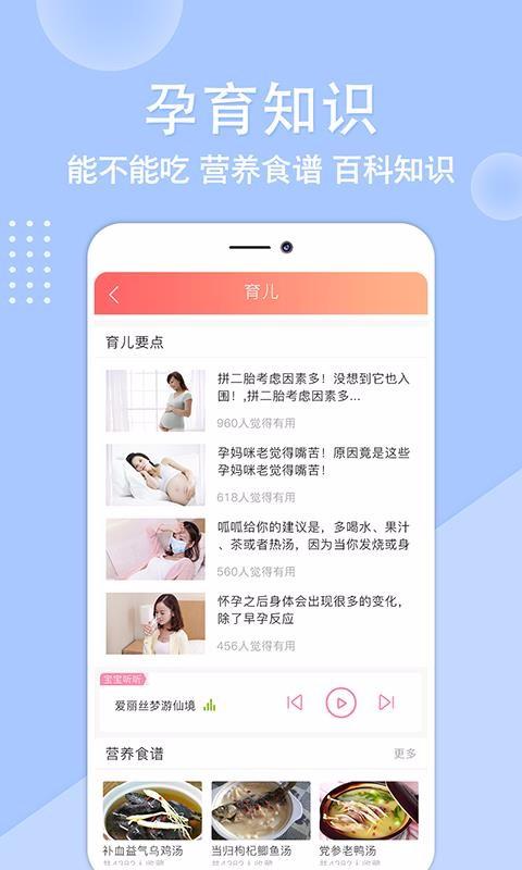 亲宝贝app下载,亲宝贝手机版