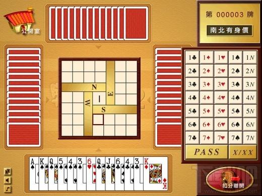 奥林匹克桥牌,奥林匹克桥牌2,奥林匹克桥牌2下载