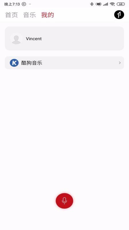 1MORE MUSIC下载,1MORE MUSIC手机版