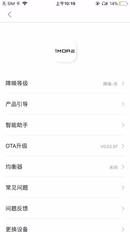 1MORE MUSIC下载,1MORE MUSIC手机版