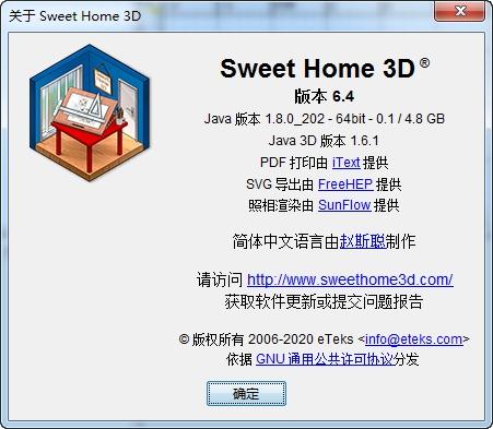 Sweet_Home_3D,家居平面图来设计,三维装修布局.