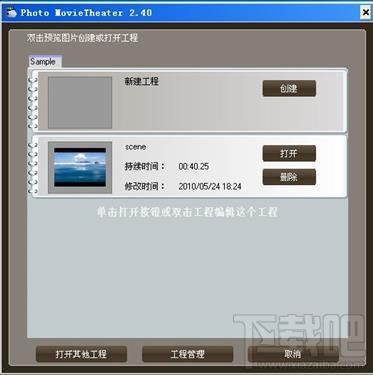 Photo MovieTheater,Photo MovieTheater下载,Photo MovieTheater官方下载