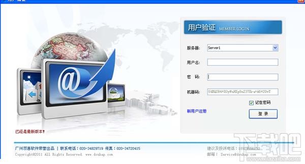 双喜软件,双喜软件下载,双喜软件官方下载