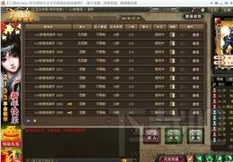 三国杀 超极本专版,三国杀 超极本专版下载,三国杀 超极本专版官方下载