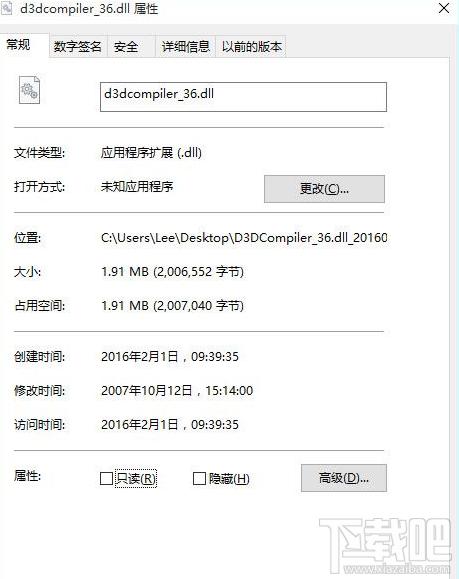 D3DCompiler,D3DCompiler_40.dll,D3DCompiler_40.dll下载