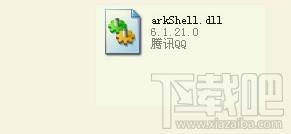 arkShell.dll,arkShell.dll下载,arkShell.dll官方版