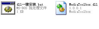 mediatoolbox.dll,mediatoolbox.dll下载,mediatoolbox.dll官方版