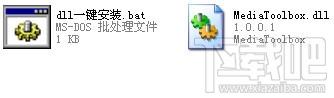 mediatoolbox.dll,mediatoolbox.dll下载,mediatoolbox.dll官方版