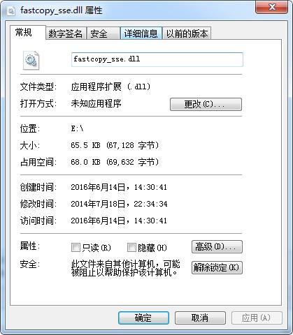 fastcopy_sse.dll,fastcopy_sse.dll下载,fastcopy_sse.dll官方版