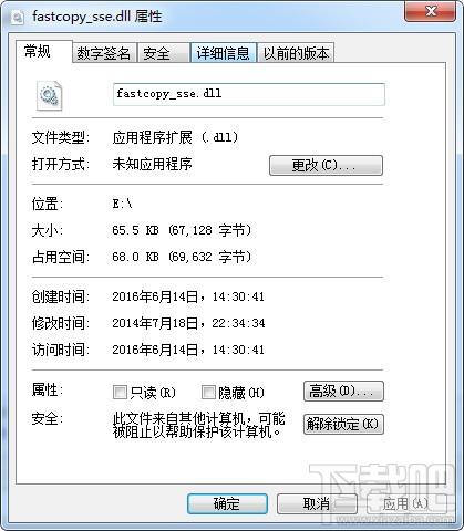 fastcopy_sse.dll,fastcopy_sse.dll下载,fastcopy_sse.dll官方版