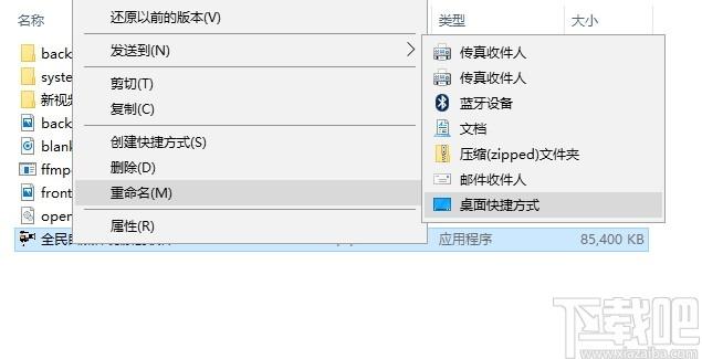 全民自媒体伪原创软件下载,视频处理,视频编辑