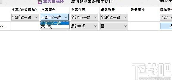 全民自媒体伪原创软件下载,视频处理,视频编辑
