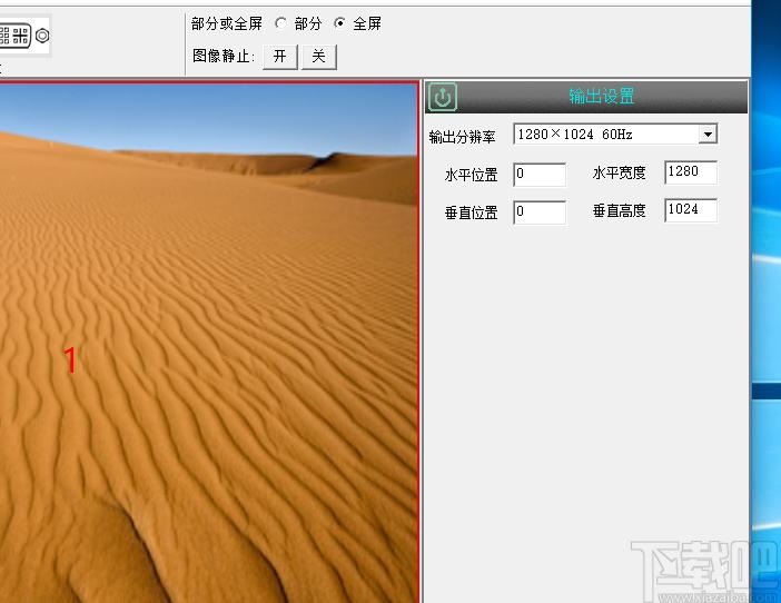 视频编辑器,LED Video Controller下载,视频编辑软件