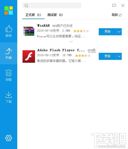 搜狗软件助手,软件管理工具,软件管理