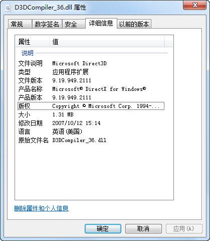 D3DCompiler,D3DCompiler_35.dll,D3DCompiler_35.dll下载