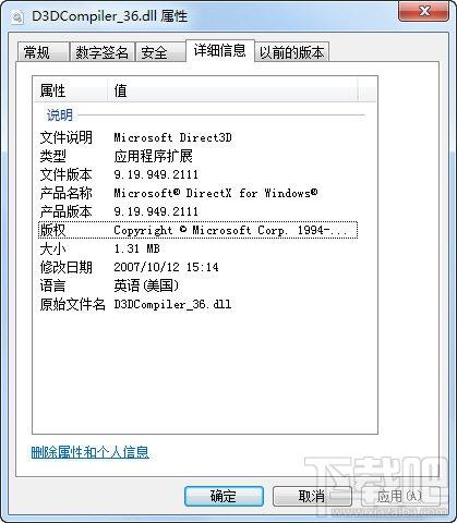 D3DCompiler,D3DCompiler_35.dll,D3DCompiler_35.dll下载