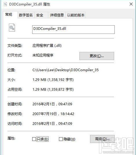 D3DCompiler,D3DCompiler_35.dll,D3DCompiler_35.dll下载