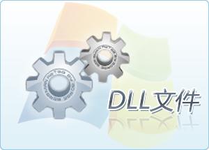 D3DCompiler,D3DCompiler_35.dll,D3DCompiler_35.dll下载