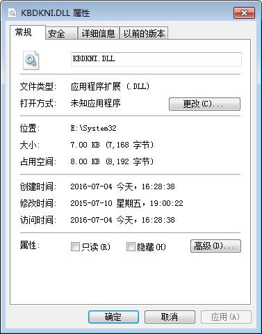KBDKNI.DLL,KBDKNI.DLL下载,KBDKNI.DLL官方版