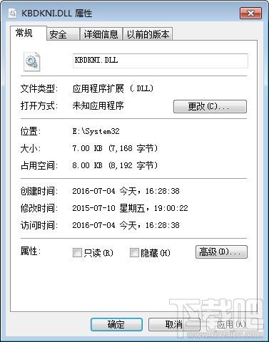 KBDKNI.DLL,KBDKNI.DLL下载,KBDKNI.DLL官方版
