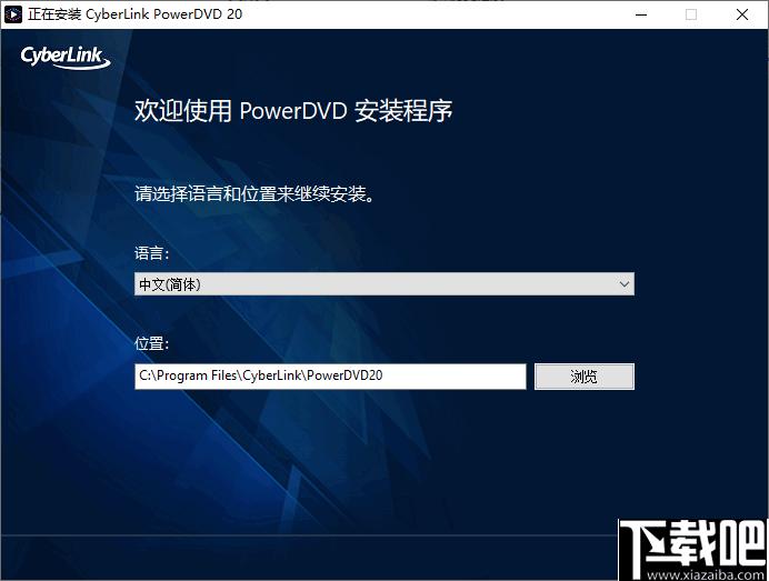 CyberLink PowerDVD Ultra下载,视频播放,蓝光播放