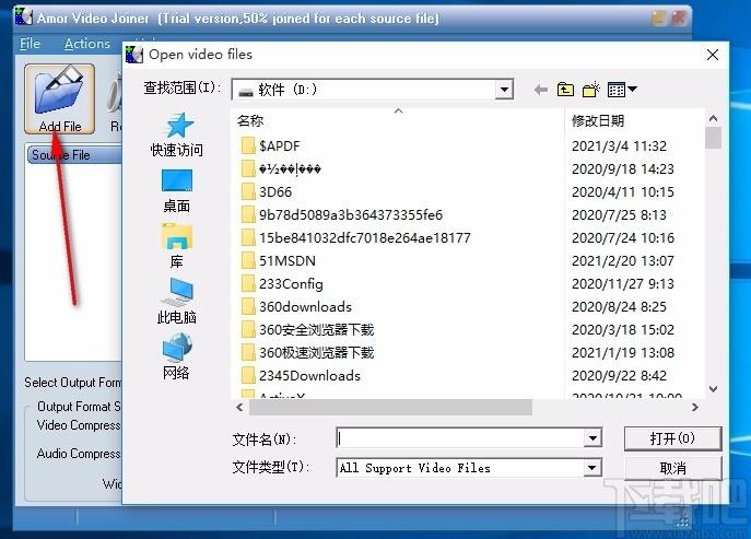 Amor Video Joiner下载,视频合并器,视频合并