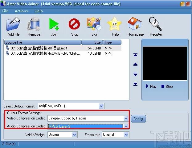 Amor Video Joiner下载,视频合并器,视频合并