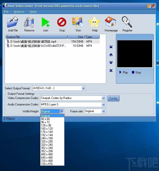 Amor Video Joiner下载,视频合并器,视频合并