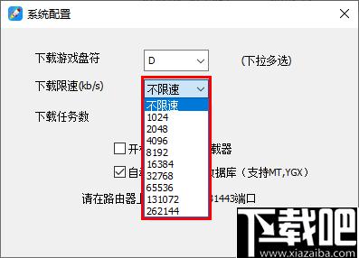 fast下载器下载,游戏下载