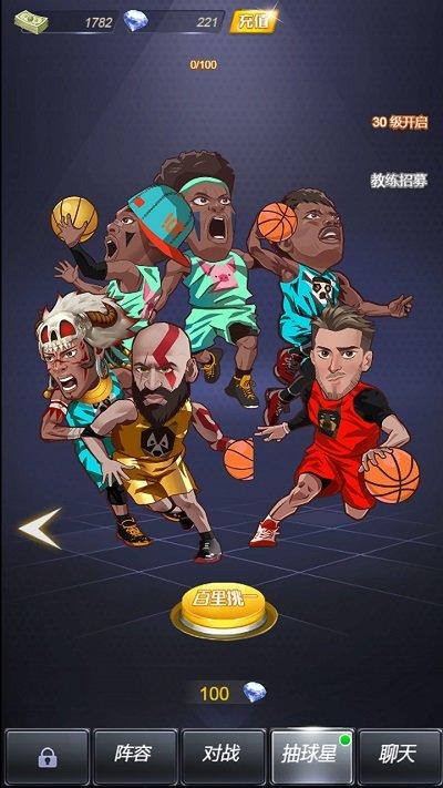 水煮篮球九游版下载,水煮篮球,篮球游戏,卡牌游戏,九游游戏